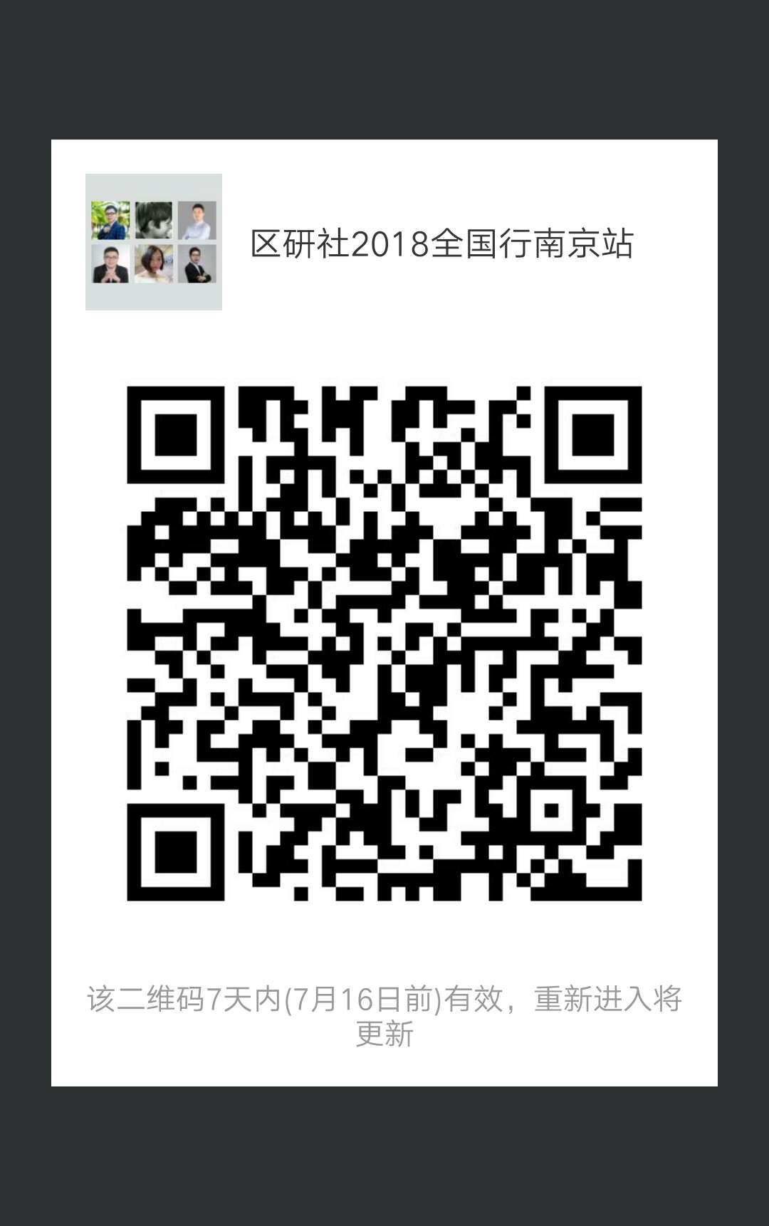 南京群.jpg