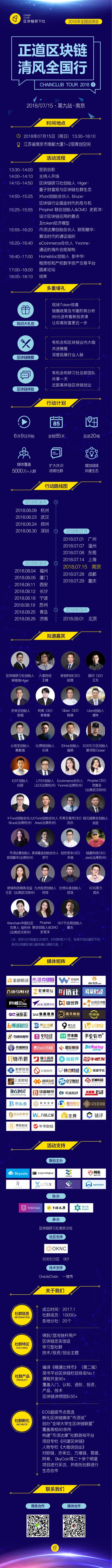 南京海報.png