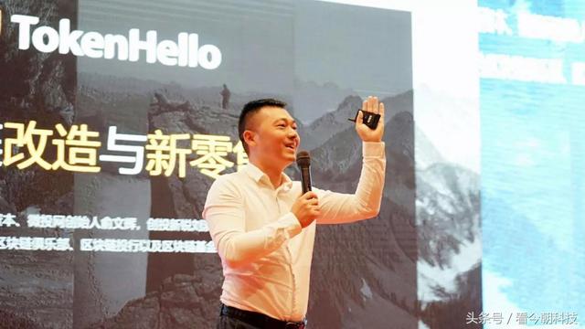 2018區塊鏈+數字經濟賦能高峰論壇圓滿落幕！
