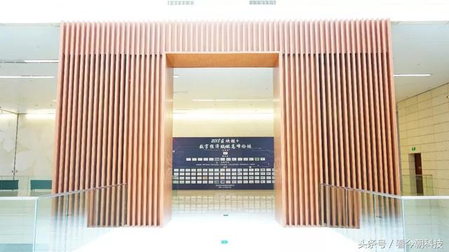 2018區塊鏈+數字經濟賦能高峰論壇圓滿落幕！