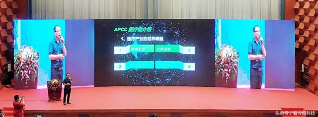 2018區塊鏈+數字經濟賦能高峰論壇圓滿落幕！