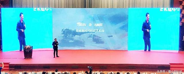 2018區塊鏈+數字經濟賦能高峰論壇圓滿落幕！