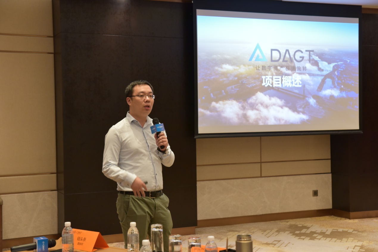 CBNT區塊鏈未來內容生態探索大會在滬圓滿召開