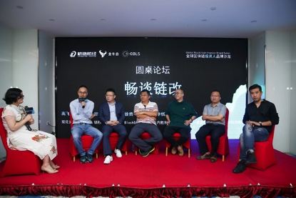 “與世界見證區塊鏈的價值”丨全球區塊鏈投資人品牌沙龍上海站隆重召開