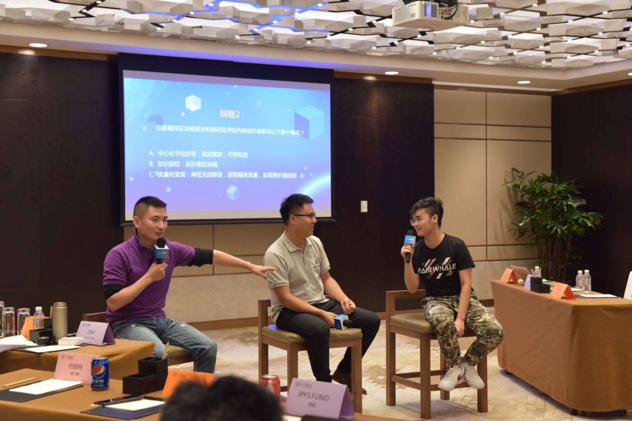 CBNT區塊鏈未來內容生態探索大會在滬圓滿召開