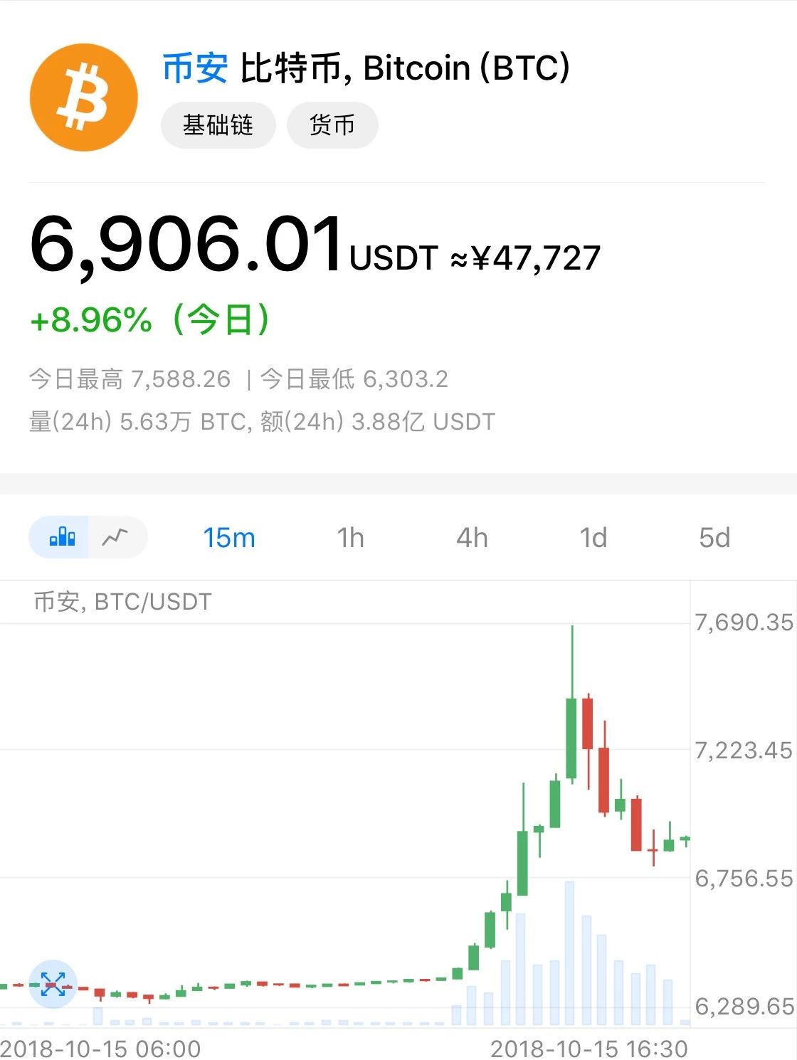 微信圖片_20181015221710