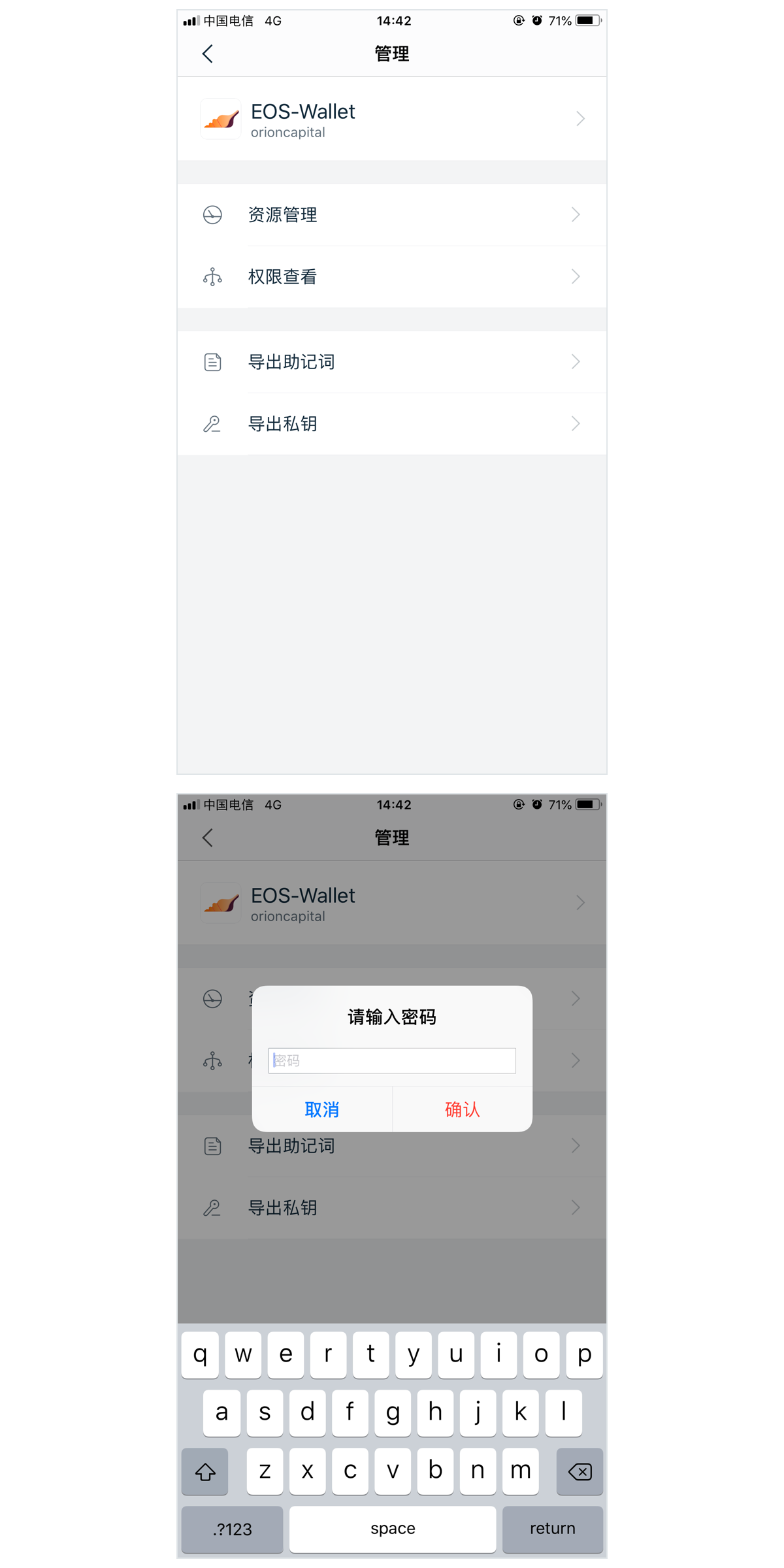 EOS_____-2.png