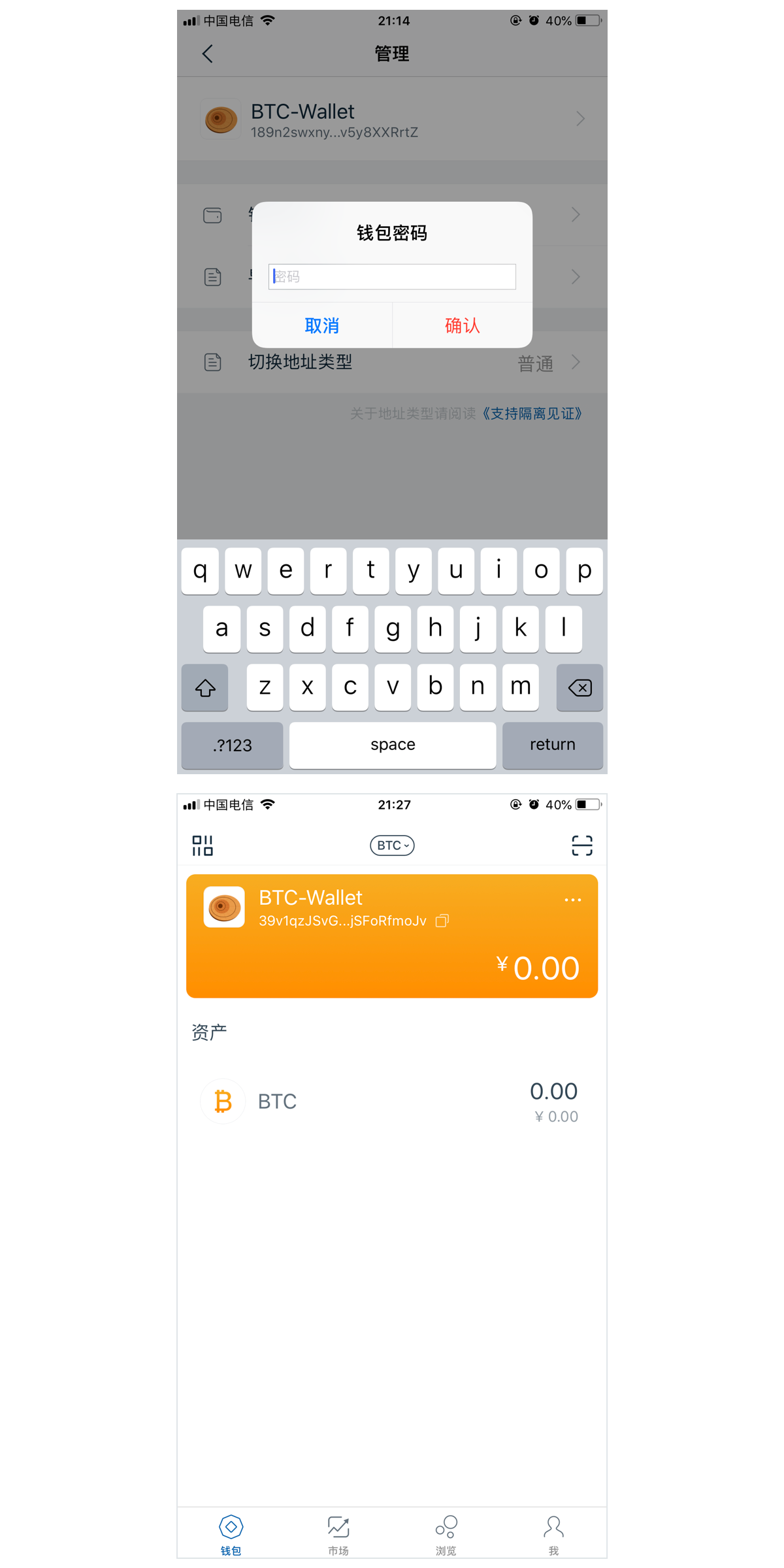 segwit-3.png