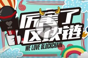 比特幣=少林，區塊鏈江湖的“六大門派”！