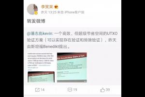 李笑來最“正經”的一條微博，卻鮮有人留意它對行業的重大影響