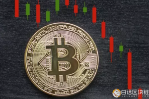 2018年，區塊鏈十大未竟之事，最喪的一年？