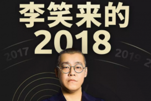 盤點2018: 中國億萬富豪財富蒸發760億美元，幾乎所有資產都步了比特幣后塵