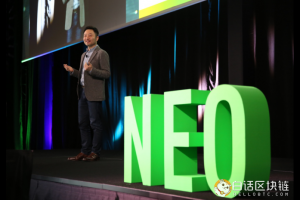 NEO DevCon 2019于西雅圖圓滿召開：NEO生態最值得期待的年度活動