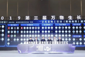 趣鏈科技登準獨角獸榜單，創始人李偉入選年度創業人物