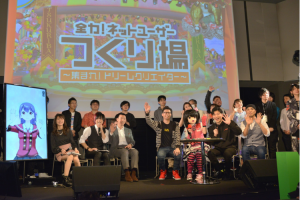 當區塊鏈游戲引爆東京秋葉原——NEOGame大會火力全開