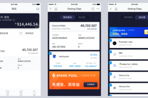 支持Cosmos的主流錢包：imtoken已支持轉賬和Staking挖礦等功能