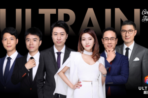 全球領先商業公鏈Ultrain超腦鏈主網上線，開啟公鏈新紀元