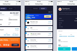 Cosmos抵押ATOM挖礦有什么風險？贖回委托的代幣多久到賬