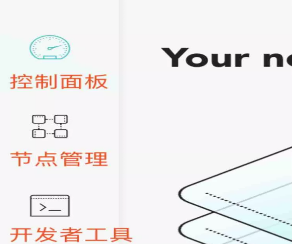 ABT 鏈節點由哪些部分構成