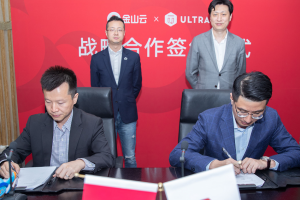 Ultrain超腦時空與金山云達成戰略合作，簽約儀式于京召開