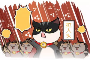 警惕：模式盤和共振幣V*S本質可能就是資金盤、龐氏騙局，風險極高