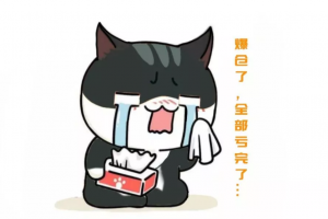 期貨合約中的杠桿怎么算，為什么那么容易爆倉？| 白話區塊鏈入門128