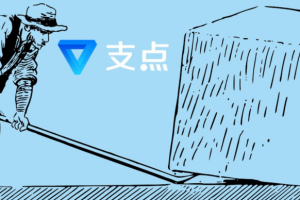 CoinAll首發Pivot免手續費一周，平臺為何賠本賺吆喝？