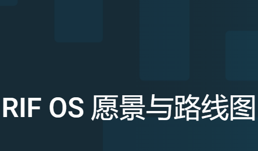 1562857931682149.png RIF前景如何