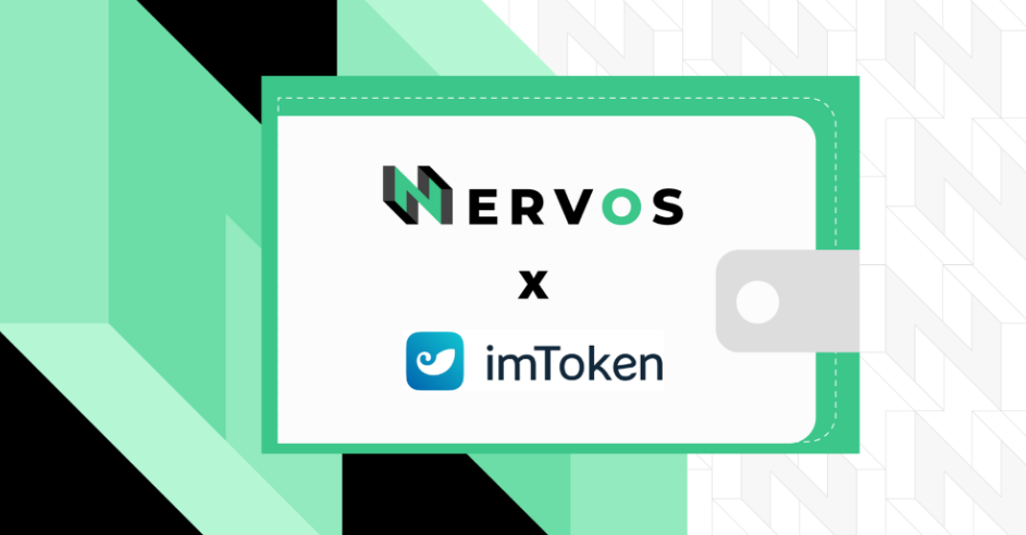 imToken錢包宣布支持Nervos CKB