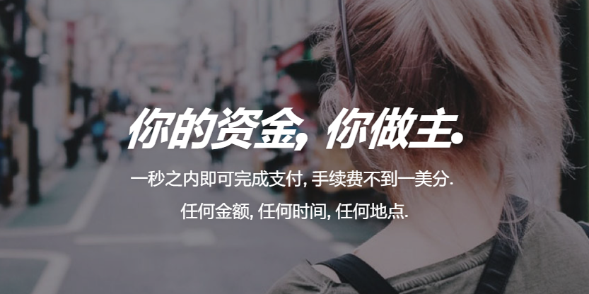 1562039761699971.png dash幣的宣傳語