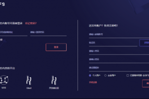 Ulord的去中心化儲存UDFS的賬戶注冊和認證流程
