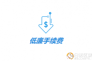  達世DASH幣的轉賬手續費計算方式