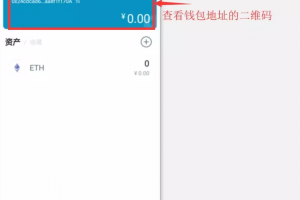 如何制作以太坊/ERC20冷錢包并進行離線簽名轉賬？| 白話區塊鏈入門 171