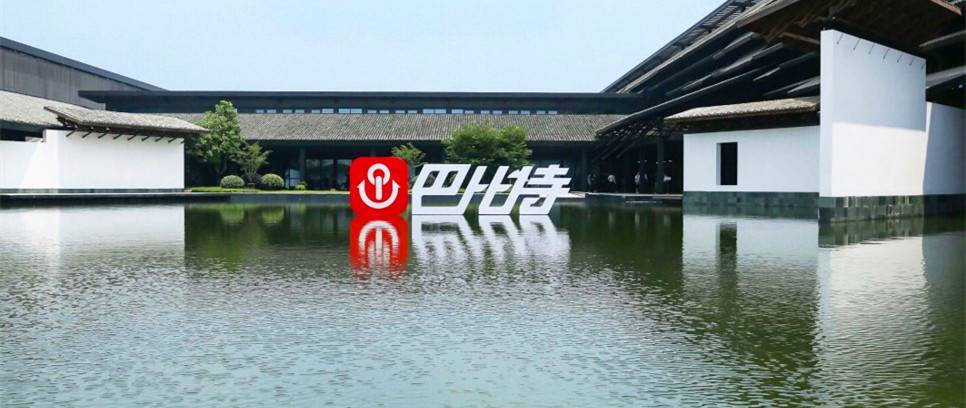 微信圖片_20190904145110_副本