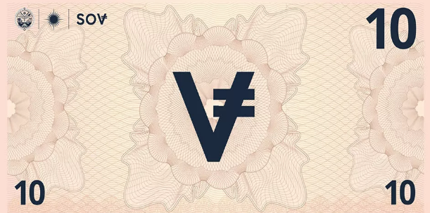 法定數字貨幣 SOV
