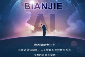 IRIS項目創始人團隊成員與顧問