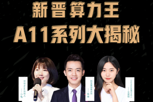 ChainNode直播間，起底阿瓦隆最強礦機A1166，這是礦機還是印鈔機？