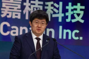 坎坷上市卻"CAN"糟破發，但無人敢否定其仍是區塊鏈行業重大利好