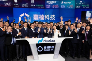 登陸納斯達克，舉辦CAN行業盛會，嘉楠科技的理想與抱負