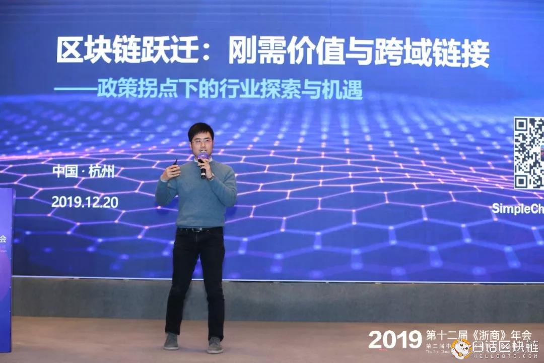 熱烈祝賀中國第二屆產業區塊鏈發展高峰論壇成功舉辦！-宏鏈財經