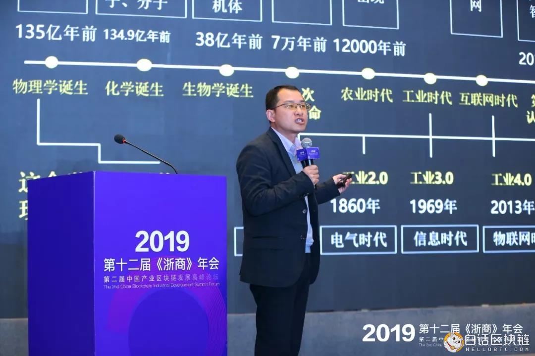 熱烈祝賀中國第二屆產業區塊鏈發展高峰論壇成功舉辦！-宏鏈財經