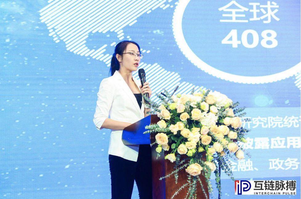 “IN-Chain 全球區塊鏈峰會”落幕  30 余位大咖都說了什么