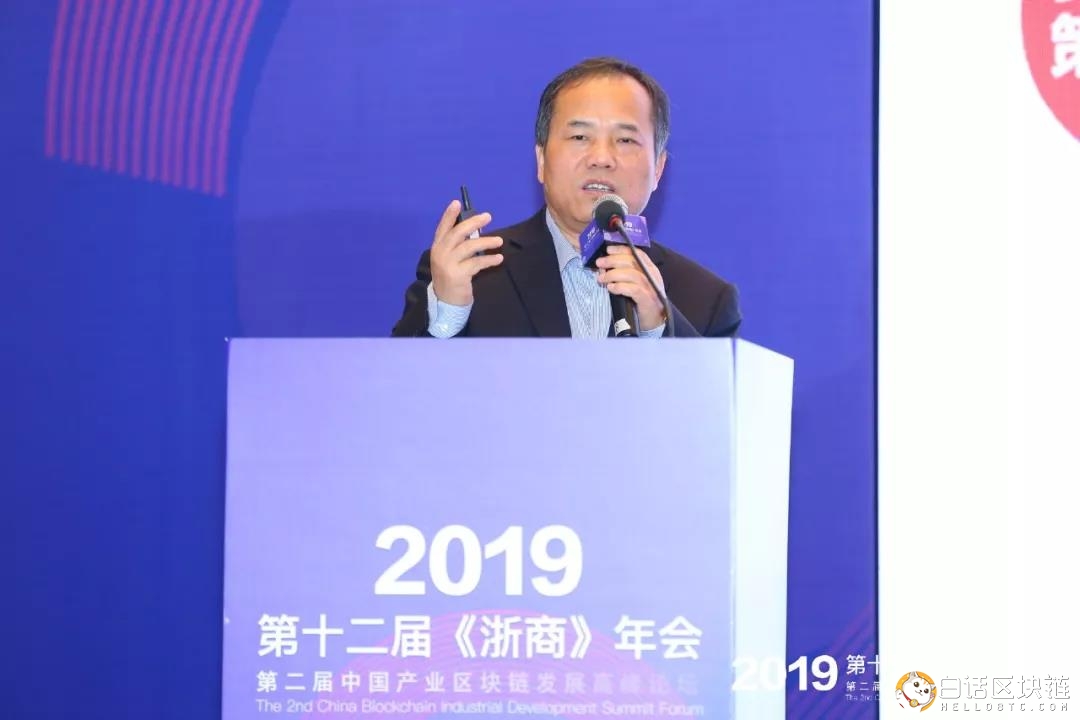熱烈祝賀中國第二屆產業區塊鏈發展高峰論壇成功舉辦！-宏鏈財經