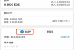 EOS轉賬顯示資源不足，意味著我們永遠不能轉走所有的EOS嗎？