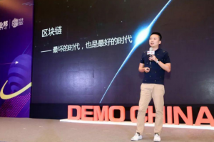 零壹積木創始人楊帆：區塊鏈將推動全球萬萬億金融資產的自由流動