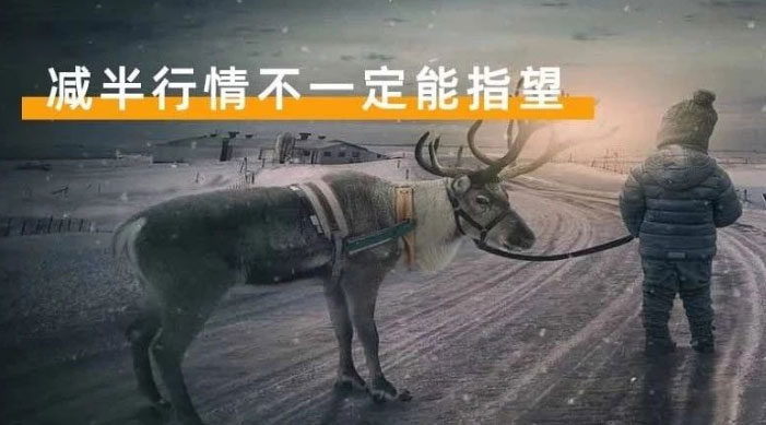 到底還有沒有下輪大牛市，有多少人能一直撐下去？