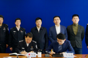 打造全國首個公檢法司聯盟鏈！趣鏈科技與山西省公安廳達成戰略合作