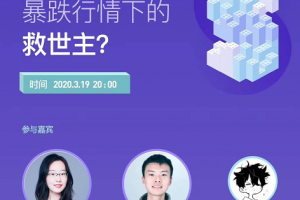區塊鏈小白必讀：imToken 315 安全分享內容精選