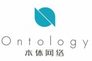 國產公鏈訪談 | 本體ONT：下半年本體生態相信會沉淀出一些優質DeFi項目