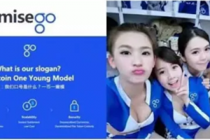 發行USDT，OMG最新進展